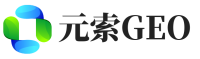 安顺元索GEO